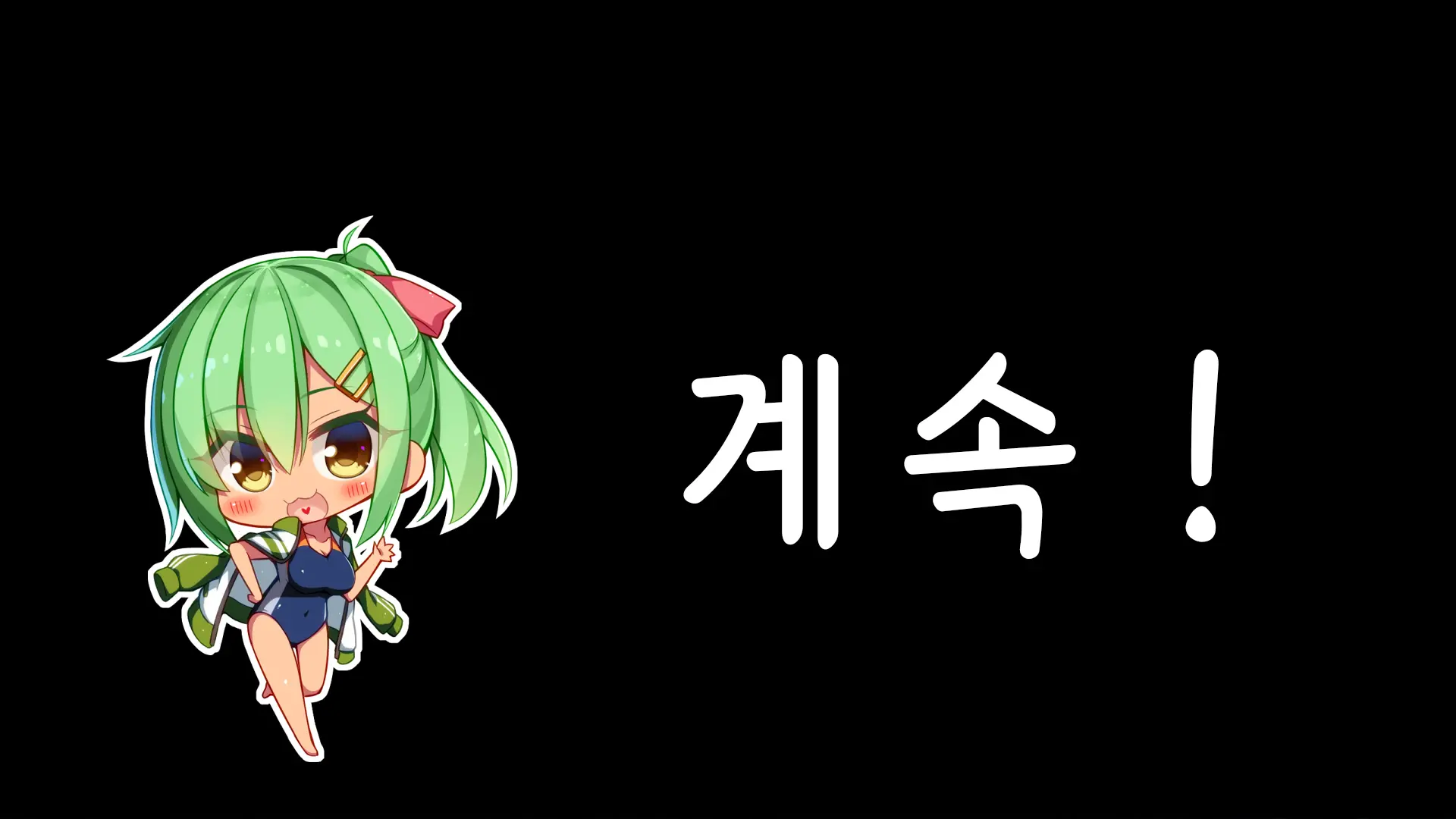 Akuma No Memochou ~Chicken-Kun, Kyouei Shoujo To Yume O Miru~
